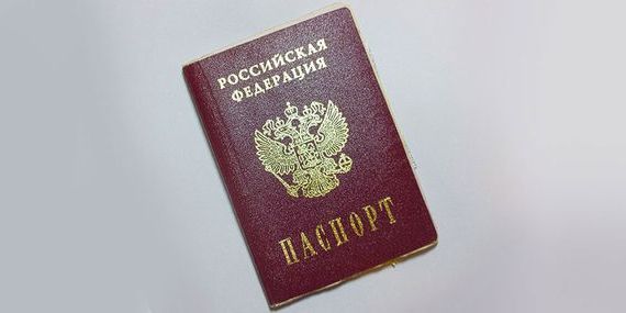 прописка в Зернограде